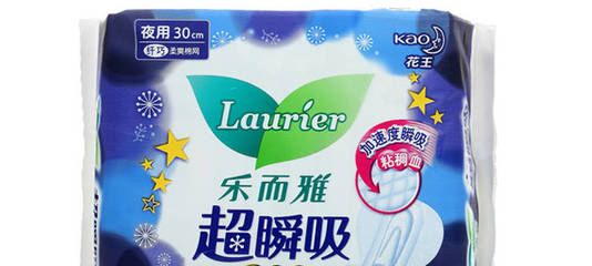 欧品屋乐而雅超瞬吸纤巧夜用护翼型卫生巾 舒适与保护的完美结合