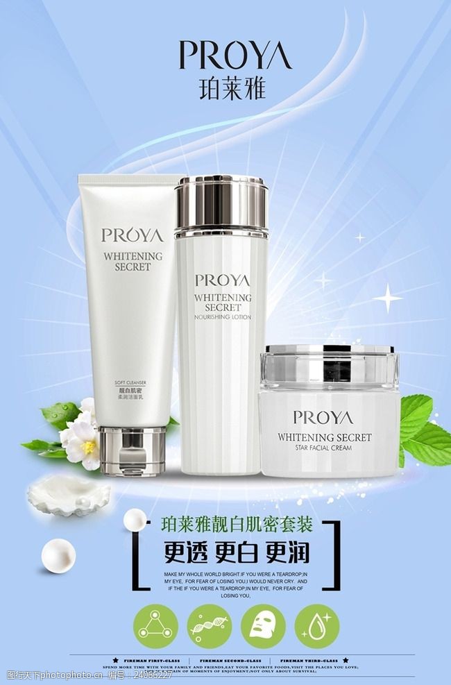 包装美容与卫生用品 视觉设计与品质关联解读