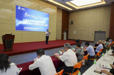 儿童化妆品工厂开放日活动暨儿童化妆品科普宣传公益大讲堂正式启动