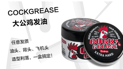 CCEE工厂秀(45) | 冰迪 不可忽视的男性美妆市场，一款单品年销售额500万